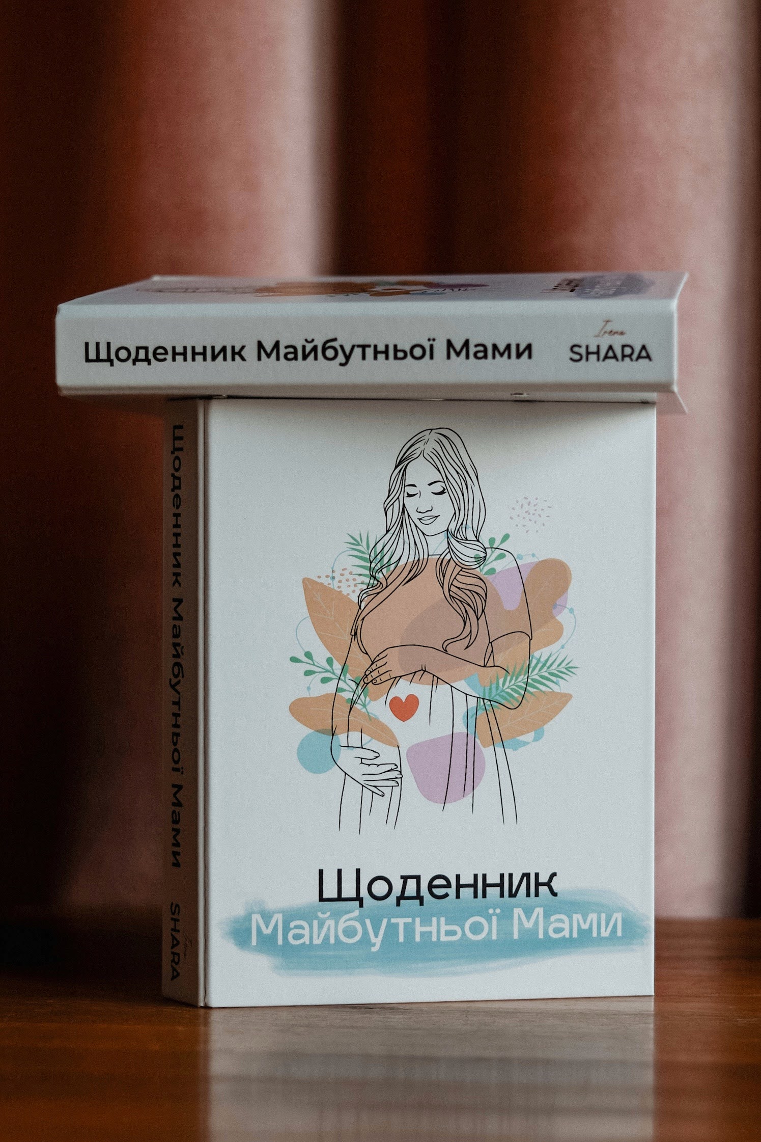 ЩОДЕННИК МАЙБУТНЬОЇ МАМИ (UA) - друкована версія (Poradnik Przyszłej mamy) - wersja drukowana UA