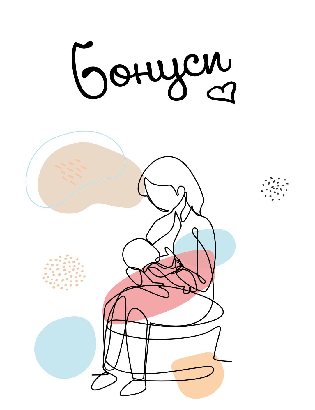 Mini E-book -Виплати в Польщі та Україні (UA)